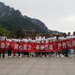 同心聚力 勇攀高峰    ——凯时KB102官网登录入口黄山拓展之旅