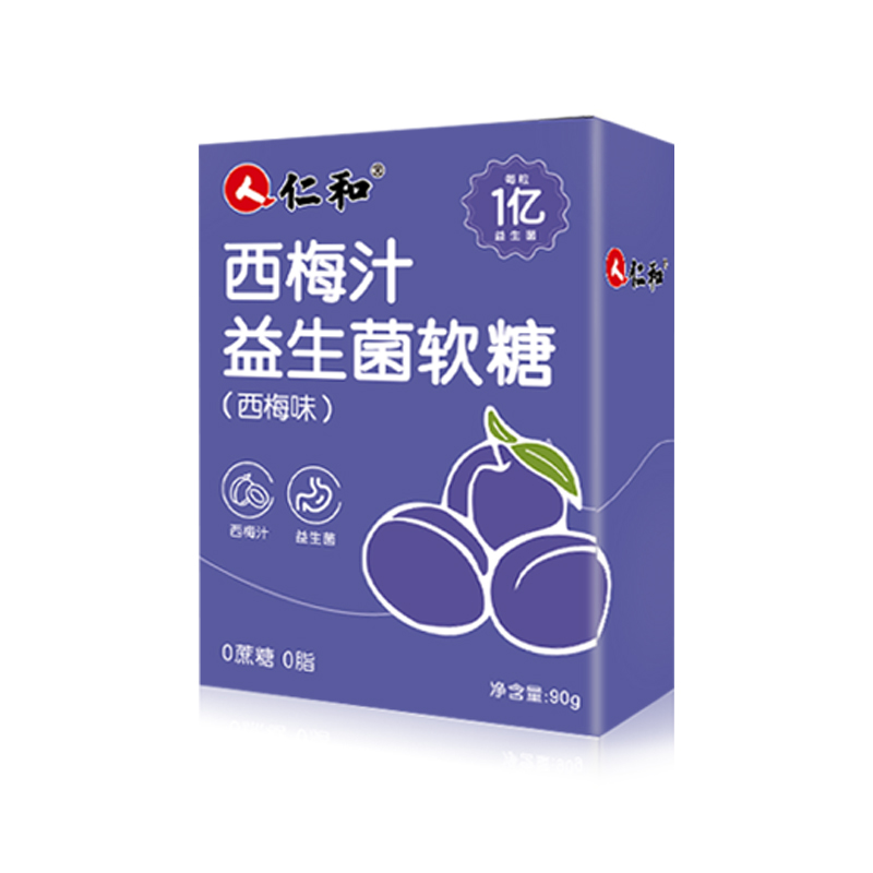 西梅汁益生菌软糖