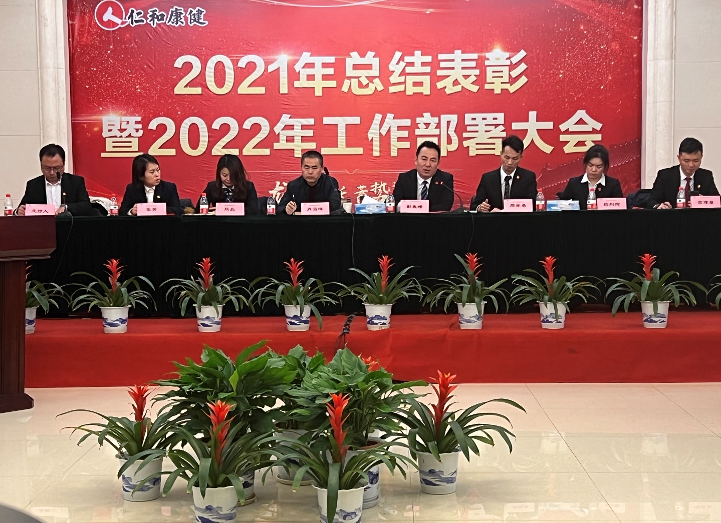 凯时KB102官网登录入口召开2021年总结表彰暨2022年工作部署大会